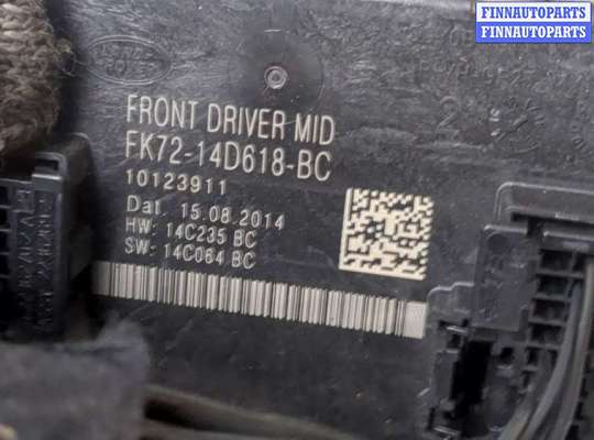 купить Блок управления дверьми на Land Rover Discovery Sport 2014-2022