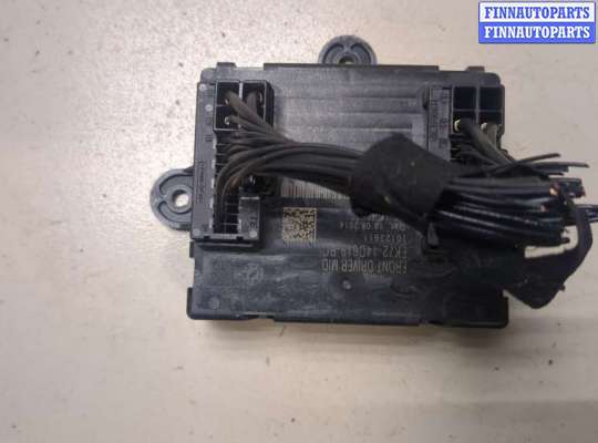 купить Блок управления дверьми на Land Rover Discovery Sport 2014-2022