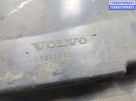 купить Защита арок (подкрылок) на Volvo C30 2006-2013