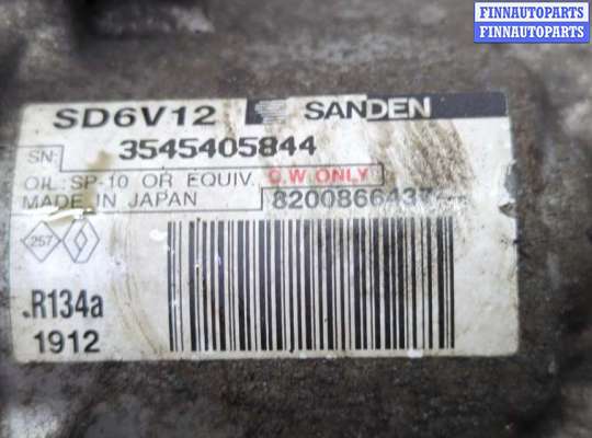 купить Компрессор кондиционера на Renault Modus 2004-2012