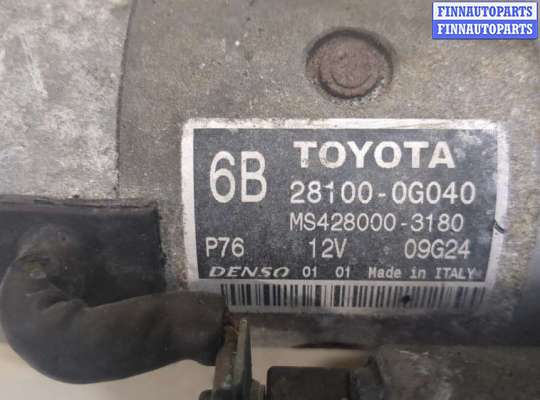 купить Стартер на Toyota Avensis 2 2003-2008