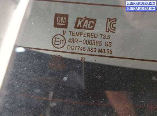 купить Крышка (дверь) багажника на Buick Encore 2016-2022