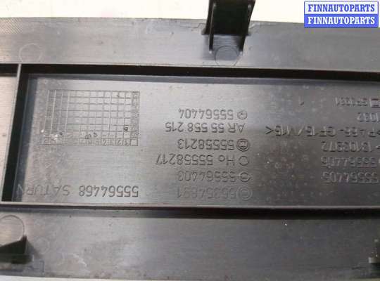 купить Накладка декоративная на ДВС на Opel Astra H 2004-2010