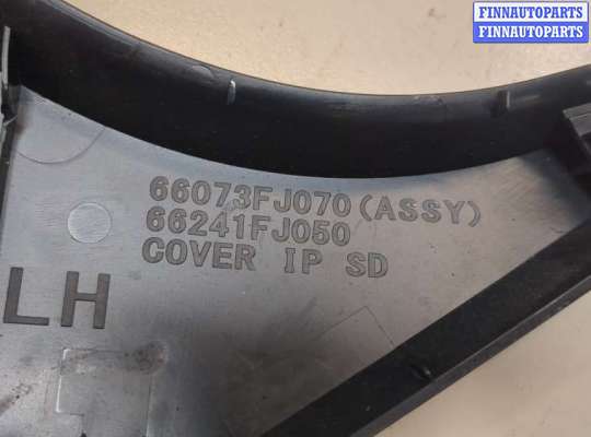 купить Пластик кузовной на Subaru Forester (S13) 2012-2019
