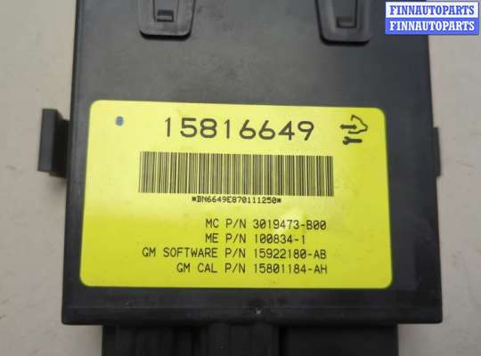 купить Блок управления доводчика багажной двери на Cadillac SRX 2003-2009