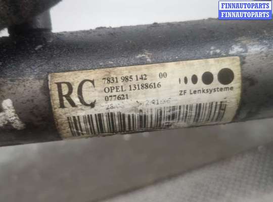 купить Рейка рулевая с г/у на Opel Zafira B 2005-2014