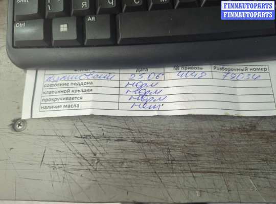 купить Заслонка дроссельная на Mitsubishi Carisma 1995-2004