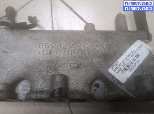 купить Коллектор впускной на Audi A6 (C5) 1997-2005