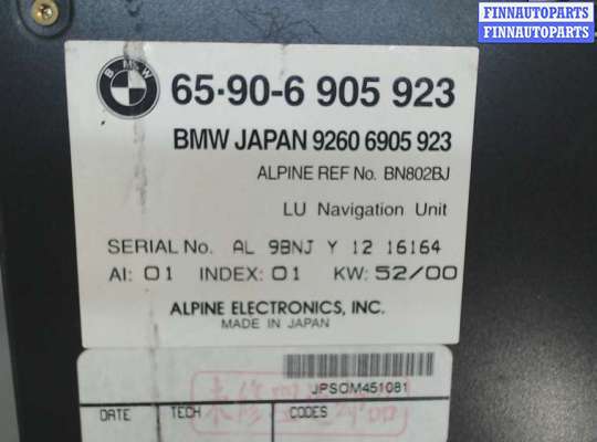 купить Проигрыватель, навигация на BMW 5 E39 1995-2003