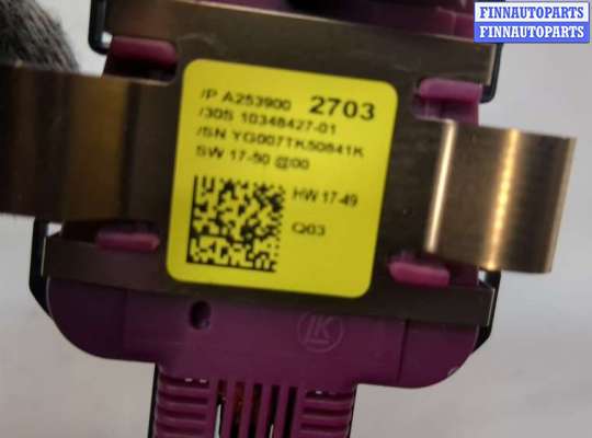 купить Датчик дождя на Mercedes GLC X253 2015-2022