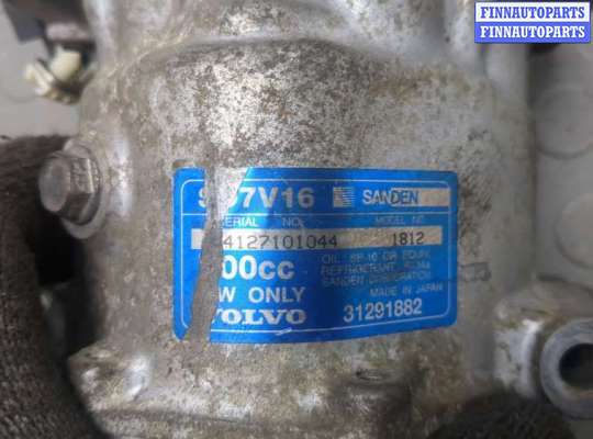 купить Компрессор кондиционера на Volvo C30 2006-2013