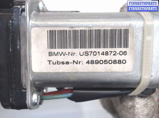 купить Электропривод крышки багажника (механизм) на BMW 7 E65 2001-2008