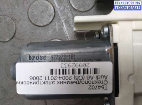 купить Стеклоподъемник электрический на Audi A6 (C6) 2004-2011