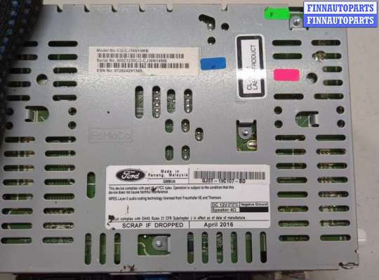 купить Магнитола на Ford Escape 2015-2019