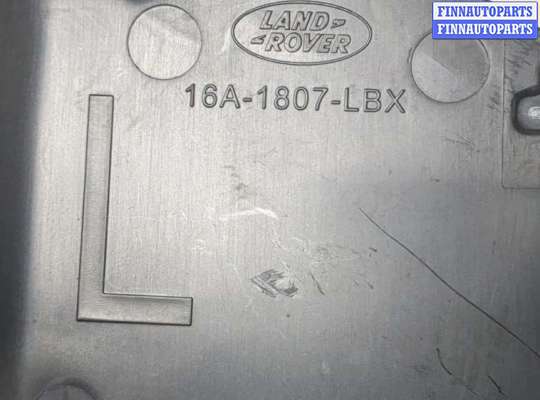 купить Пластик (обшивка) салона на Land Rover Discovery Sport 2014-2022