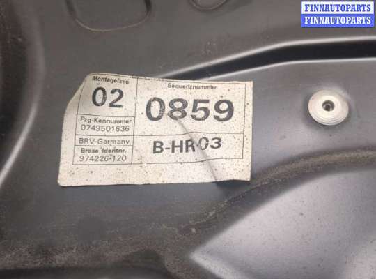 купить Стеклоподъемник электрический на Volkswagen Passat 6 2005-2010