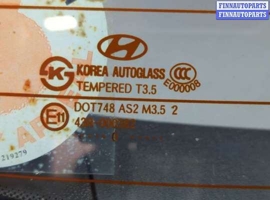 купить Обшивка крышки (двери) багажника на Hyundai i30 2007-2012