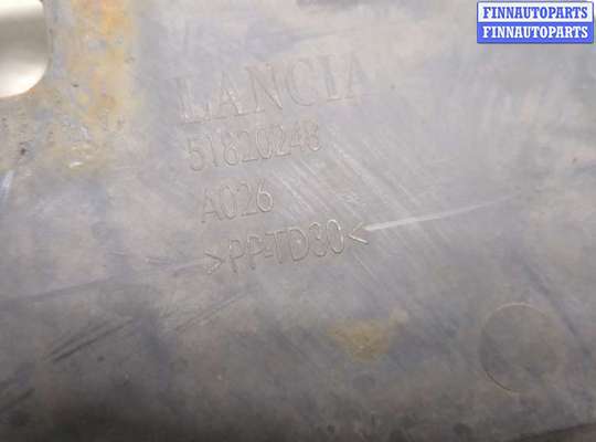 купить Защита днища, запаски, КПП, подвески на Lancia Delta 2008-2014