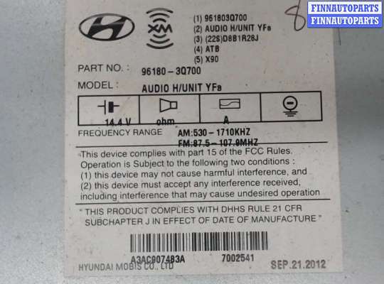купить Магнитола на Hyundai Sonata 6 2010-2014