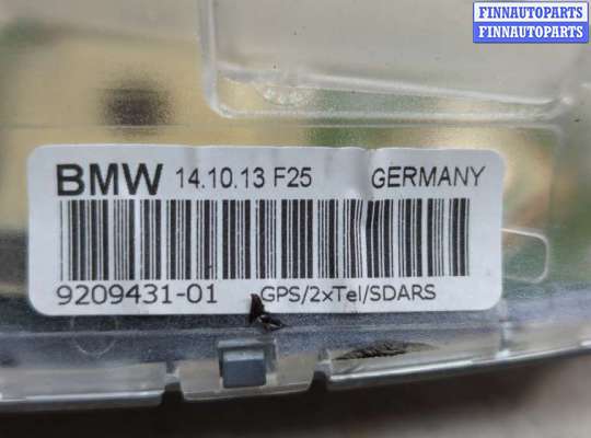 Антенна на BMW X5 (F15)