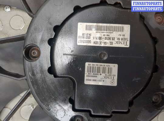 купить Вентилятор радиатора на Mercedes S W221 2005-2013