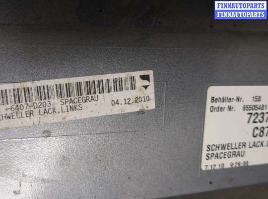 купить Накладка на порог на BMW 5 F10 2010-2017