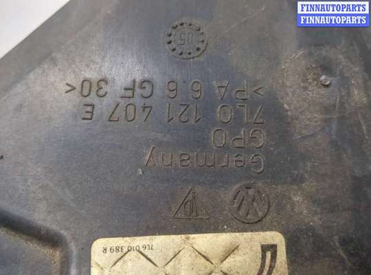 купить Бачок расширительный на Volkswagen Touareg 2002-2007