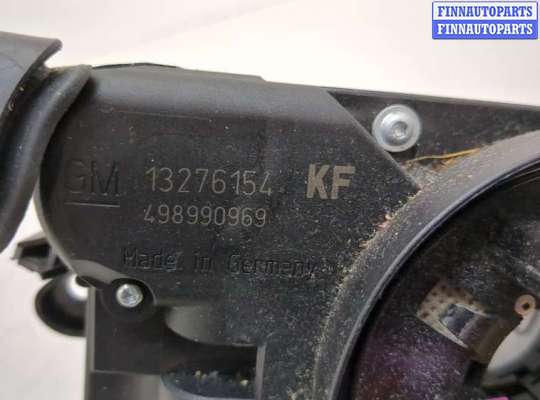 купить Переключатель поворотов и дворников (стрекоза) на Opel Zafira B 2005-2014