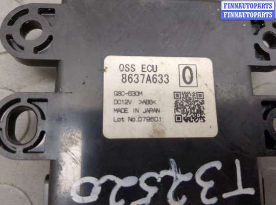 купить Блок управления иммобилайзера на Mitsubishi ASX 2010-2020