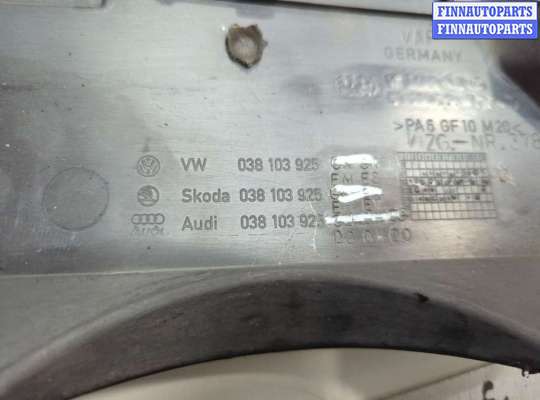 купить Накладка декоративная на ДВС на Volkswagen Passat 5 2000-2005
