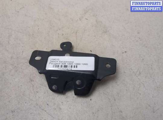 купить Замок багажника на Peugeot 406 1995-1999