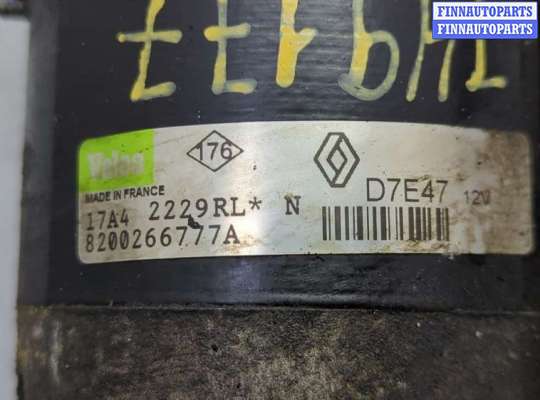 купить Стартер на Renault Scenic 2003-2009