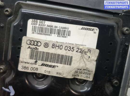 купить Усилитель звука на Audi A4 (B6) 2000-2006