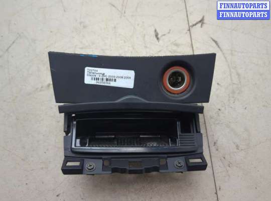 купить Пепельница на Mazda 3 (BK) 2003-2009