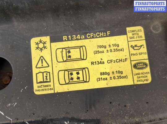 купить Рамка передняя (телевизор) на Land Rover Range Rover 3 (LM) 2002-2012