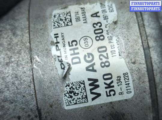 купить Компрессор кондиционера на Volkswagen Passat 7 2010-2015 Европа