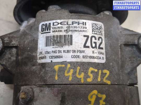 Компрессор кондиционера на Opel Astra H / Classic