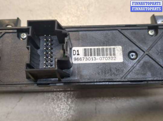 купить Кнопка аварийки на Opel Antara 2006-2015