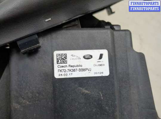 купить Кулиса КПП на Land Rover Discovery Sport 2014-2022