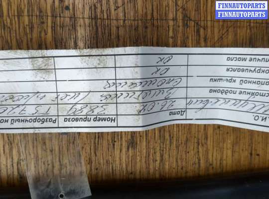 купить Форсунка топливная на Ford Transit 2000-2006