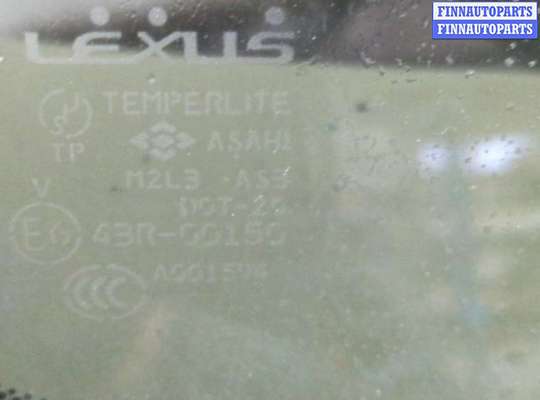 купить Крышка (дверь) багажника на Lexus RX 2003-2009