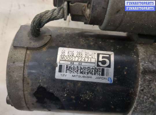 купить Стартер на Citroen C4 Grand Picasso 2006-2013