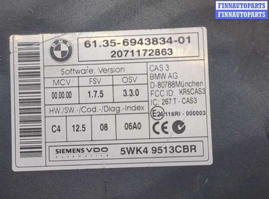 купить Блок управления CAS на BMW 1 E87 2004-2011