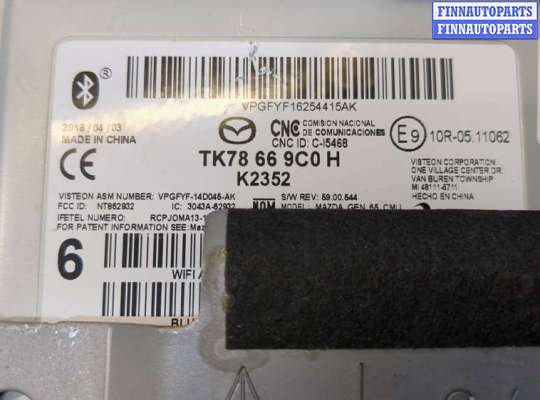 купить Усилитель звука на Mazda CX-9 2016-2022