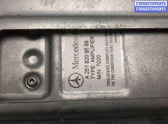 купить Усилитель звука на Mercedes R W251 2005-2017