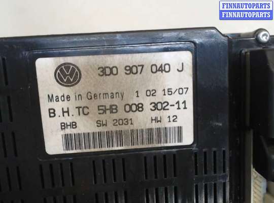 купить Блок управления климат-контролем на Volkswagen Phaeton 2002-2010