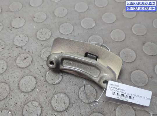 купить Петля двери на Porsche Panamera 2009-2016