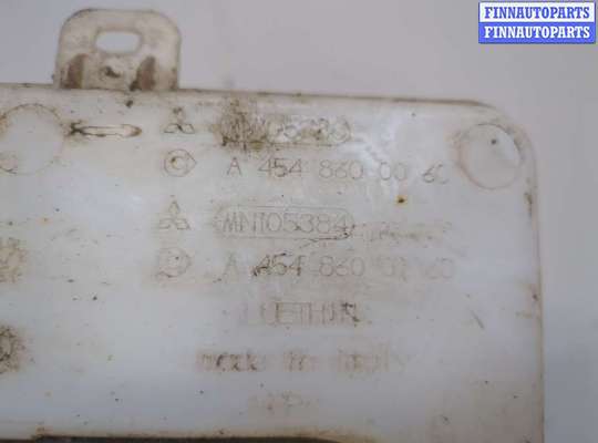купить Бачок омывателя на Mitsubishi Colt 2002-2012
