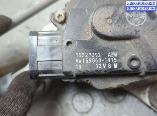 купить Двигатель стеклоочистителя (моторчик дворников) передний на Buick Regal 2009-2017