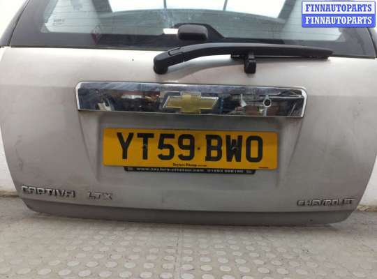 купить Крышка (дверь) багажника на Chevrolet Captiva 2006-2011